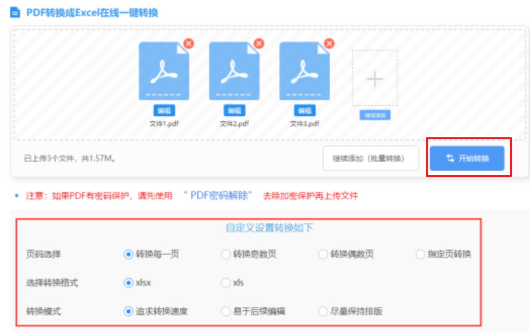 36BET官网APP使用讲解 - 开始转换